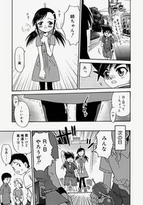 Page 153 of Hina Bambi - preview thumbnail