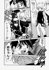 Page 156 of Hina Bambi - preview thumbnail