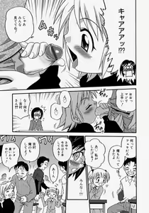 Page 27 of Hina Bambi - preview thumbnail