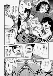 Page 34 of Hina Bambi - preview thumbnail