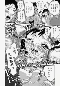 Page 36 of Hina Bambi - preview thumbnail