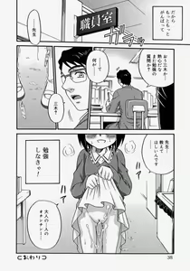 Page 38 of Hina Bambi - preview thumbnail