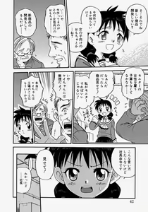 Page 42 of Hina Bambi - preview thumbnail