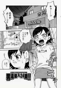 Page 7 of Hina Bambi - preview thumbnail