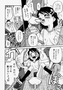 Page 80 of Hina Bambi - preview thumbnail