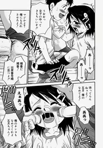 Page 85 of Hina Bambi - preview thumbnail