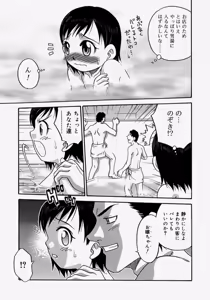 Page 9 of Hina Bambi - preview thumbnail