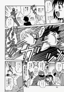 Page 92 of Hina Bambi - preview thumbnail