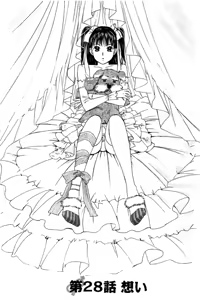 Page 118 of 8♀1♂ Volume 3 - preview thumbnail