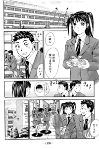 Page 127 of 8♀1♂ Volume 3 - preview thumbnail