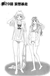 Page 134 of 8♀1♂ Volume 3 - preview thumbnail