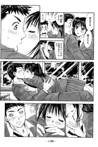 Page 136 of 8♀1♂ Volume 3 - preview thumbnail