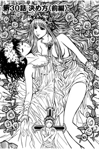 Page 150 of 8♀1♂ Volume 3 - preview thumbnail