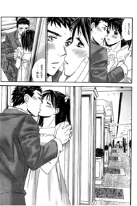 Page 178 of 8♀1♂ Volume 3 - preview thumbnail