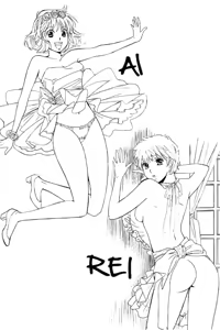 Page 185 of 8♀1♂ Volume 3 - preview thumbnail