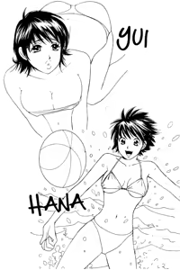 Page 186 of 8♀1♂ Volume 3 - preview thumbnail