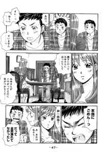 Page 48 of 8♀1♂ Volume 4 - preview thumbnail