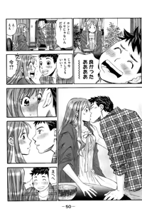 Page 51 of 8♀1♂ Volume 4 - preview thumbnail