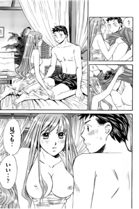 Page 108 of 8♀1♂ Volume 5 - preview thumbnail