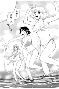 Page 23 of 8♀1♂ Volume 5 - preview thumbnail