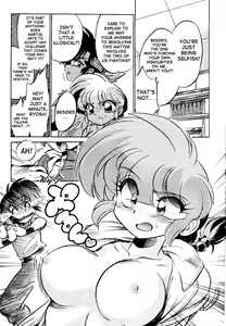 Page 8 of Kyouki Junbi Shuugouzai | Boisterous Arranged Meeting - preview thumbnail