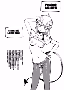Page 2 of FF45 OMAKE (decensored) - preview thumbnail