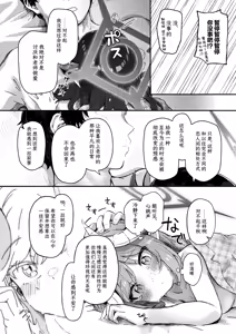 Page 16 of Padparadscha Sapphire | 帕帕拉恰蓝宝石 - preview thumbnail
