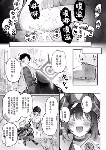 Page 27 of Padparadscha Sapphire | 帕帕拉恰蓝宝石 - preview thumbnail