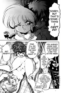 Page 12 of Shuuchi Tettei | Common Knowledge - preview thumbnail