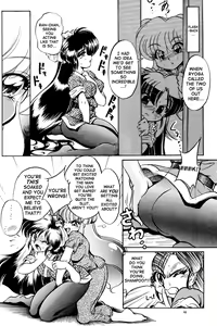 Page 25 of Shuuchi Tettei | Common Knowledge - preview thumbnail