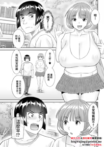 Yaegaki-san no Kahanshin Jijou Ch. 3 — hentai manga cover on Fhentai