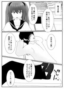 Page 6 of Houkago M-o Club ~Furyou Danshi Kyouiku Hen~ - preview thumbnail