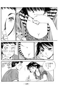 Page 129 of 8♀1♂ Volume 7 - preview thumbnail