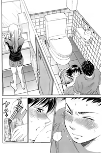 Page 161 of 8♀1♂ Volume 7 - preview thumbnail