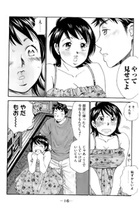 Page 17 of 8♀1♂ Volume 7 - preview thumbnail