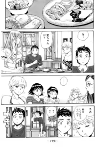 Page 180 of 8♀1♂ Volume 7 - preview thumbnail