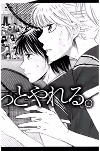 Page 189 of 8♀1♂ Volume 7 - preview thumbnail