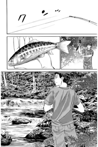 Page 71 of 8♀1♂ Volume 7 - preview thumbnail