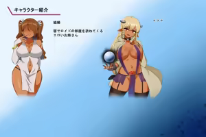 Page 5 of Tsubomi no Emblem ~Kinyoku no Shiren~ - preview thumbnail