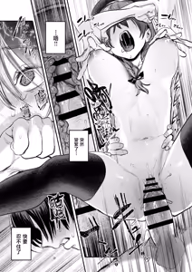 Page 51 of Bijutsubu Harem Katsudou Nisshi ~Senpai no Slump Kaishou ni Kyouryoku shitara, Ikioi de 3P suru Koto ni Natta Hanashi~ | 美术部后宫活动日记 ～协助学姐克服困难走出创作瓶颈之后，顺势享受齐人之福的故事～ - preview thumbnail