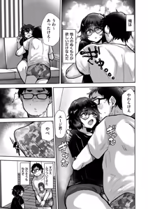 Page 147 of COMIC Kuriberon DUMA 2025-09 Vol.76 - preview thumbnail