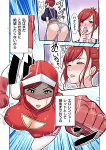 Page 226 of COMIC Kuriberon DUMA 2025-09 Vol.76 - preview thumbnail