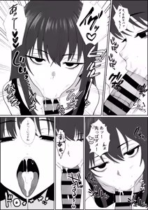 Page 12 of Fuzoroi no Bokura ~Onna Tomodachi no Miteiru Mae de Peniban de Oshiri o Okasare Nandomo Mesuiki Suru Ohanashi~ - preview thumbnail