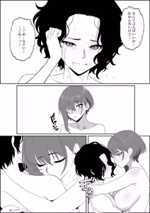 Page 37 of Fuzoroi no Bokura ~Onna Tomodachi no Miteiru Mae de Peniban de Oshiri o Okasare Nandomo Mesuiki Suru Ohanashi~ - preview thumbnail