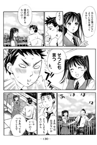 Page 131 of 8♀1♂ Volume 8 - preview thumbnail