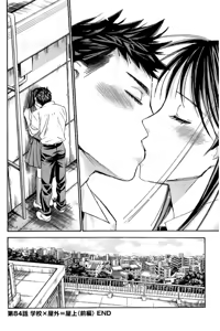 Page 133 of 8♀1♂ Volume 8 - preview thumbnail