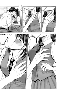 Page 140 of 8♀1♂ Volume 8 - preview thumbnail