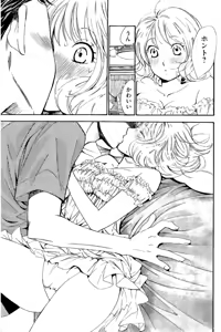 Page 162 of 8♀1♂ Volume 8 - preview thumbnail