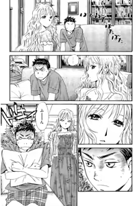 Page 186 of 8♀1♂ Volume 8 - preview thumbnail