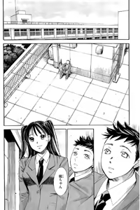 Page 103 of 8♀1♂ Volume 9 - preview thumbnail